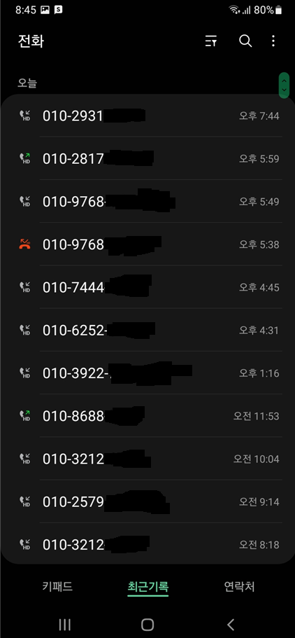 Call Proof